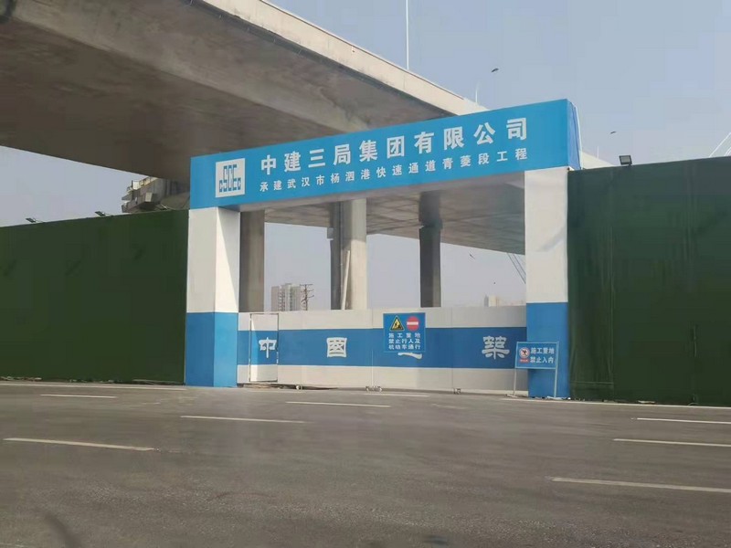 南涧建筑工地大门